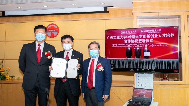 岭南大学与广东工业大学签署合作协议 成立首个粤港大学生创新创业融合服务中心