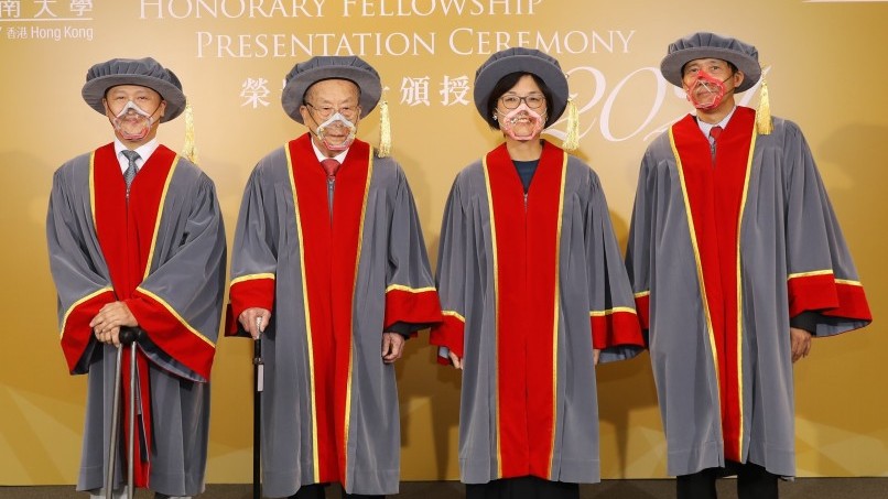 岭南大学颁授荣誉院士衔予四位杰出人士