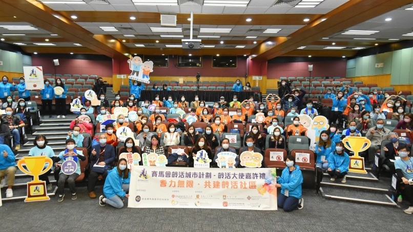 LU holds Jockey Club Age-friendly City Project — Ambassador Recognition Ceremony to encourage active participation of elderly to build an age-friendly community