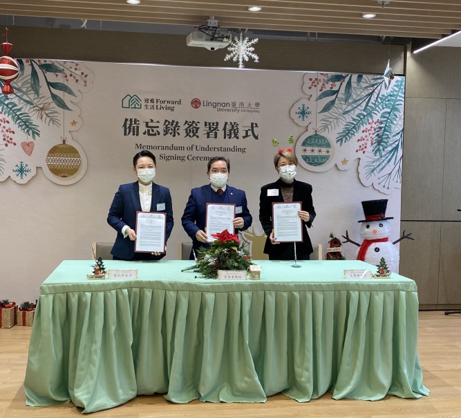LU signs MoU with Culture Homes and Forward Living to improve community care for the elderly and make Hong Kong an age-friendly city