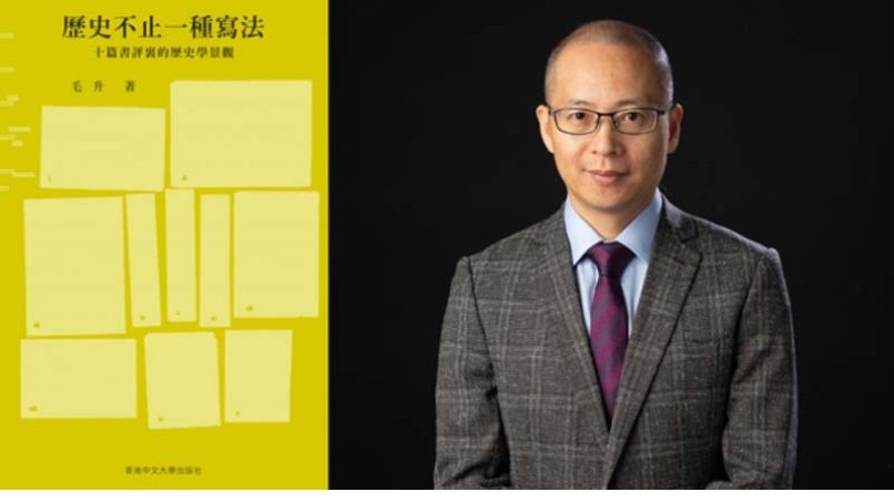 Dr Mao Sheng’s book selected for HK Digital Ad Start-Ups X Publishing (Writers) Promotion Support Scheme