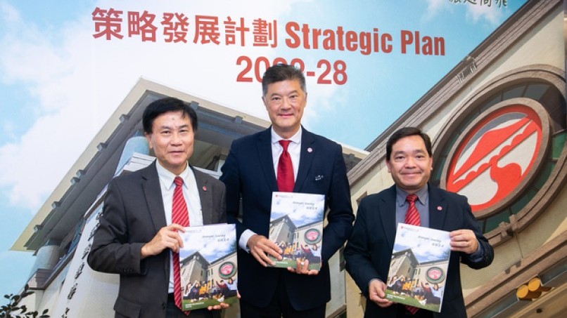 岭大公布新策略发展计划 推动七大领域发展