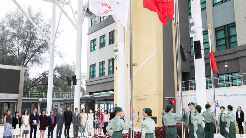 岭大举行升国旗典礼 庆祝香港特别行政区成立二十六周年