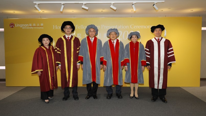 嶺南大學頒授榮譽院士銜予三位傑出人士