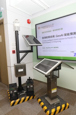 Lingnan University develops real-time GeoAI Platform for mosquito-borne disease control