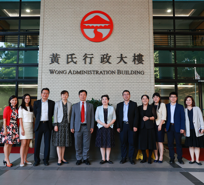 国家自然科学基金委员会代表团到访岭南大学