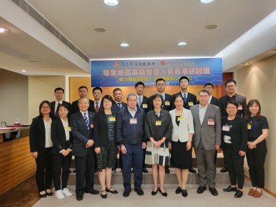 嶺大舉辦第二十五及二十六期粵東地區高級管理人員香港研討班