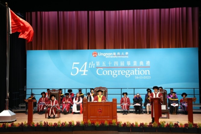 岭南大学举行第54届毕业典礼