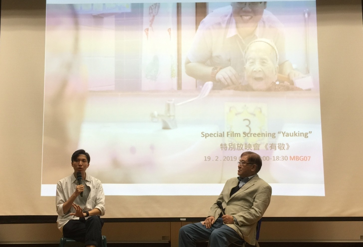 Prof WONG Yiu-Chung (right) moderates the post-screening discussion with film director WONG Siu-Pong.