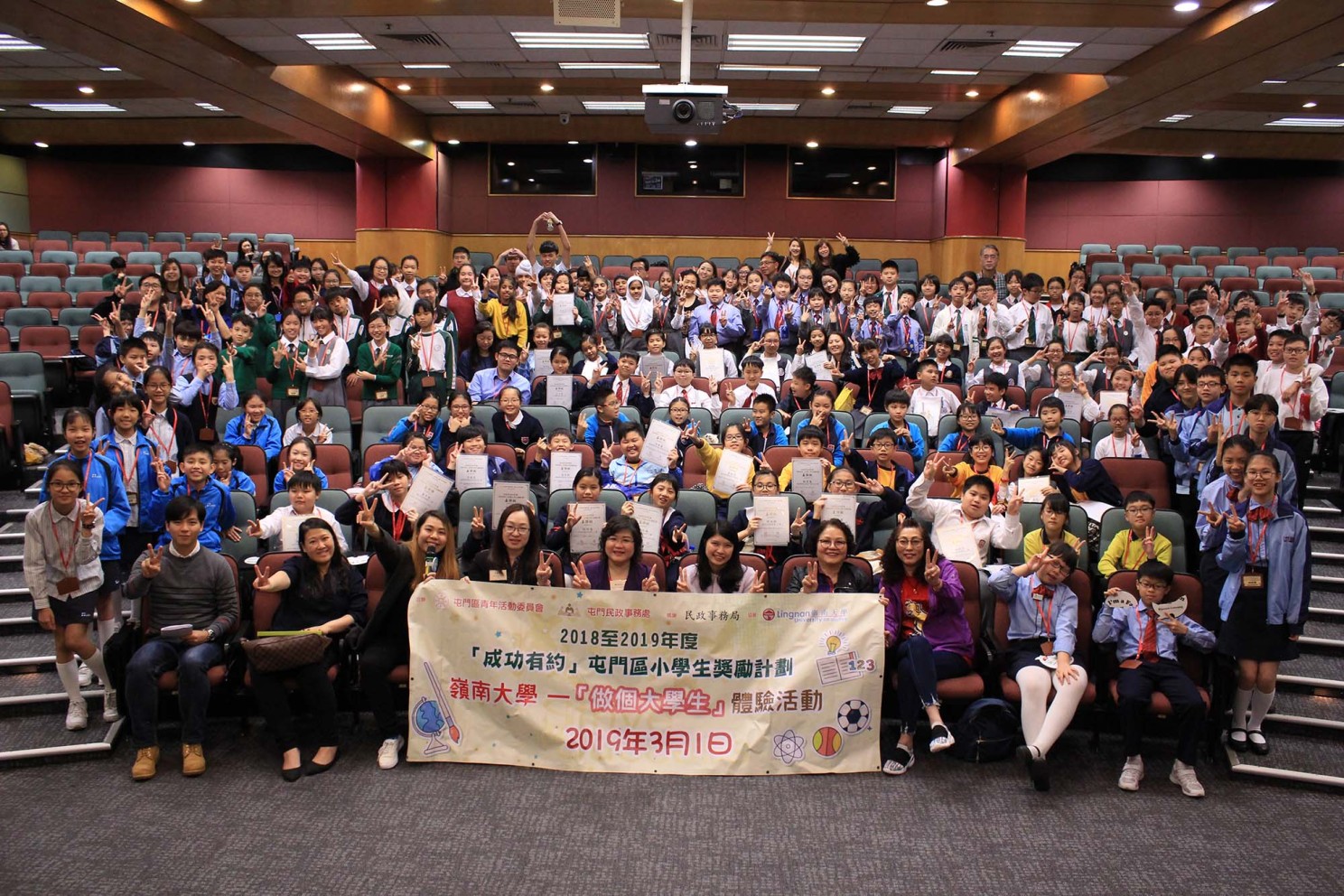 Some 100 primary school students in Tuen Mun district visit Lingnan to experience liberal arts education.