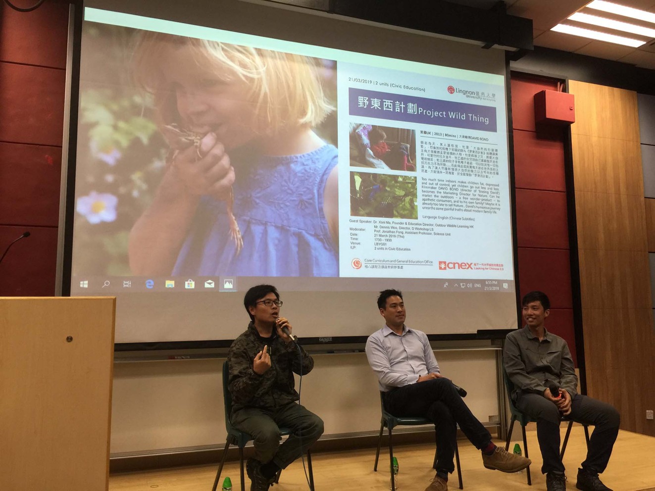 Prof Jonathan FONG (middle) hosts the after-screening discussion together with two hiking enthusiasts.