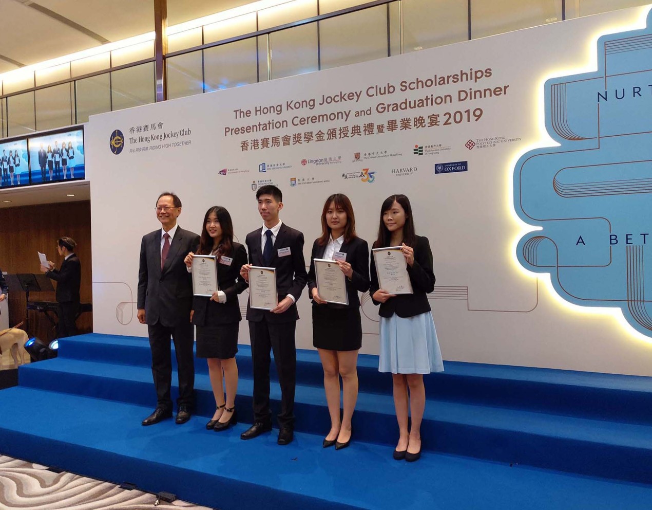 Four Lingnan students awarded the Hong Kong Jockey Club Scholarships