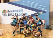 Men's football and basketball teams shine in Cross-Strait exchange tournaments