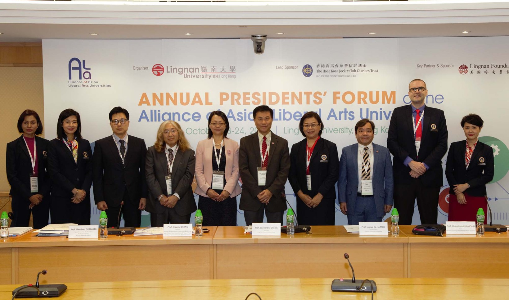LU hosts Second Annual Presidents’ Forum of AALAU