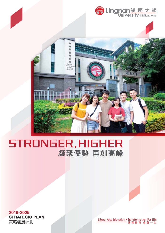 New Strategic Plan sets to lift Lingnan ‘Stronger, Higher’