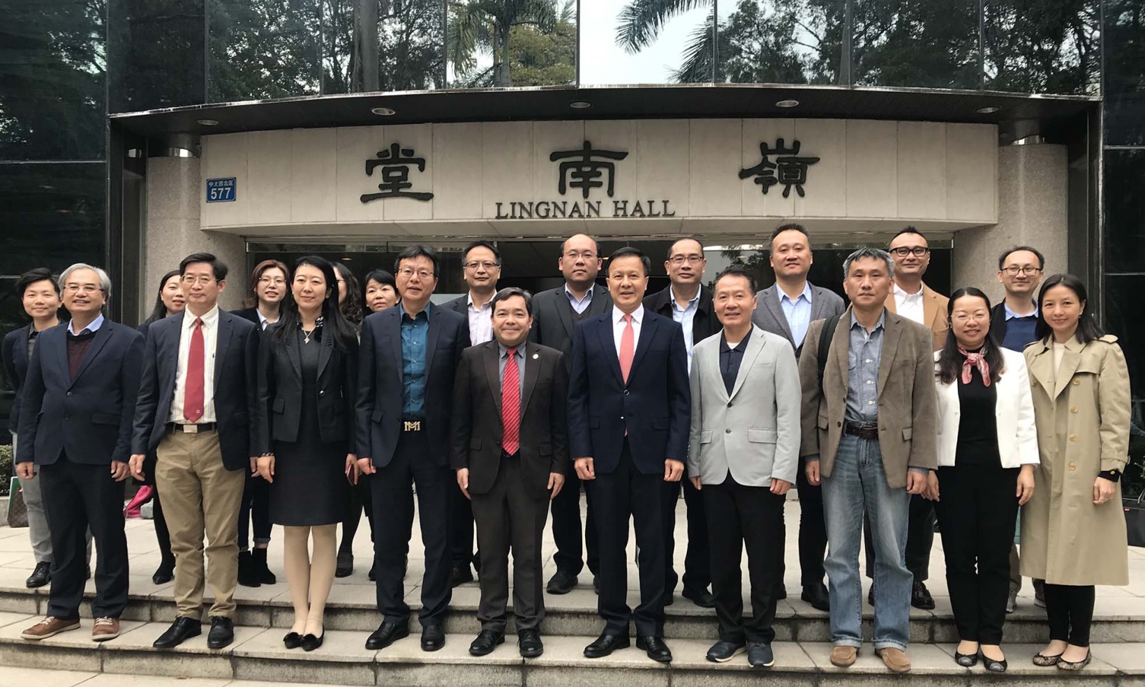LU delegates attend 5th Annual Meeting of Sun Yat-sen University Cooperative Development Committee