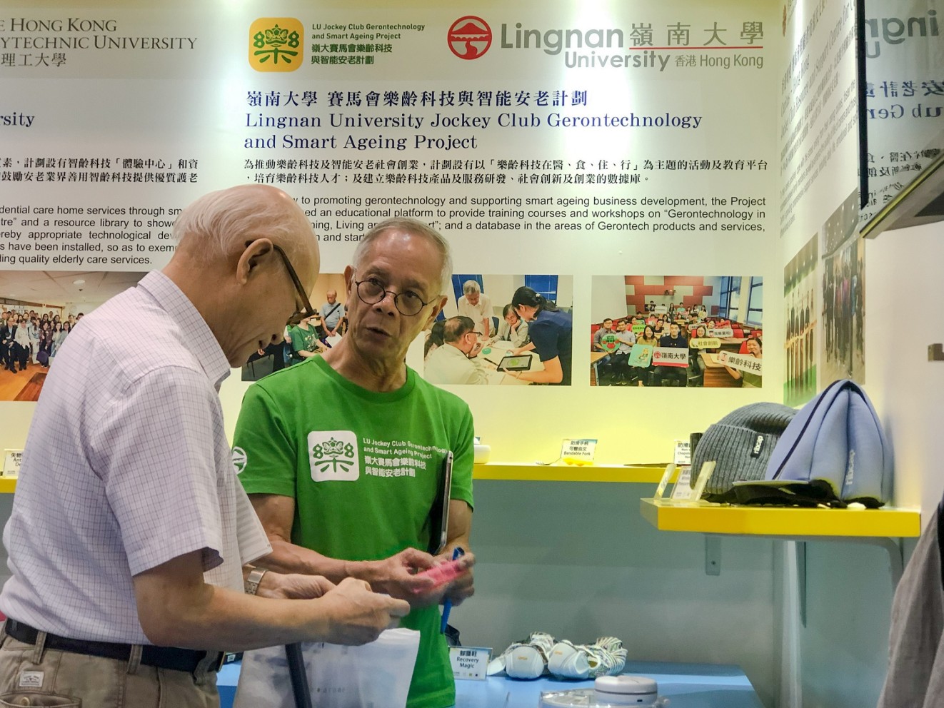 LU survey reveals most citizens expect Government to subsidise gerontech products for the elderly