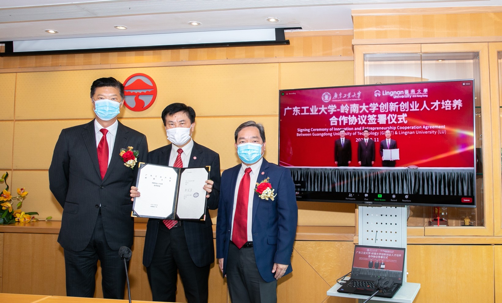 岭南大学与广东工业大学签署合作协议 成立首个粤港大学生创新创业融合服务中心