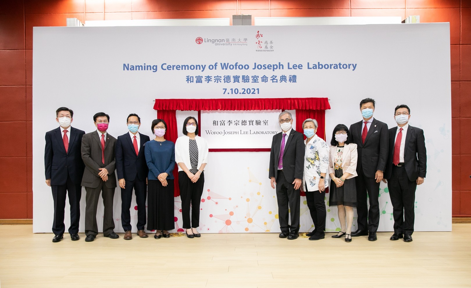 Lingnan University receives donation to set up Wofoo Joseph Lee Laboratory