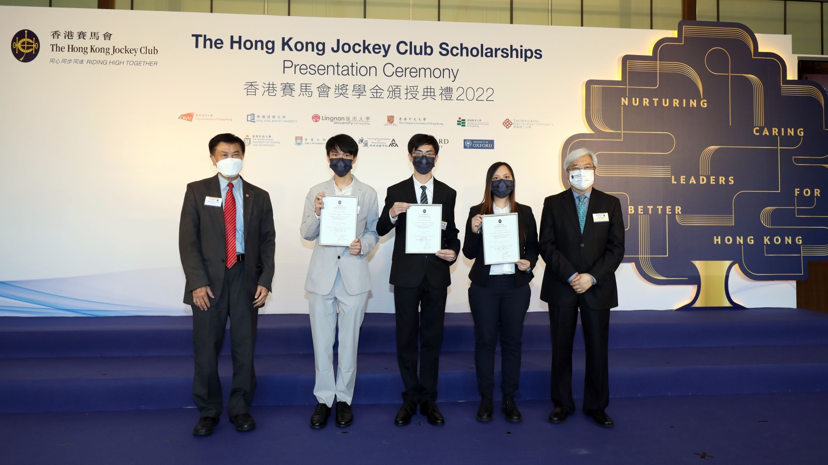 （左起）嶺南大學校長鄭國漢教授、陳允衡、林耀江、黃琬雯與香港賽馬會董事李家祥博士。