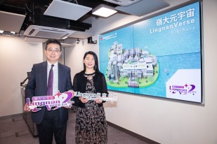 Prof Lau Chi-pang, Associate Vice-President (Academic Affairs and External Relations), and Ms Margaret Cheung Wai-fong, Registrar of Lingnan University.