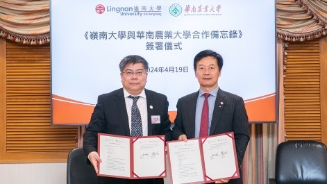 嶺南大學與華南農業大學簽署合作備忘錄 加強學生交換等多方面合作