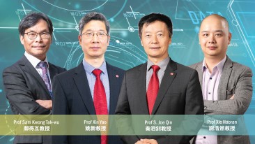 岭南大学四位杰出学者入选2024年度Research.com全球计算机科学领域顶尖科学家。