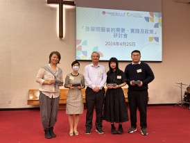 Prof Chan presents souvenirs to the participants. (From left: Ms Cheung Ching-man, Ms Tong Sui-ping, Prof Dickson Chan Chak-kwan, Ms  Lily Sung Lam-ling, and Mr Phoenix Law Chun-yin).