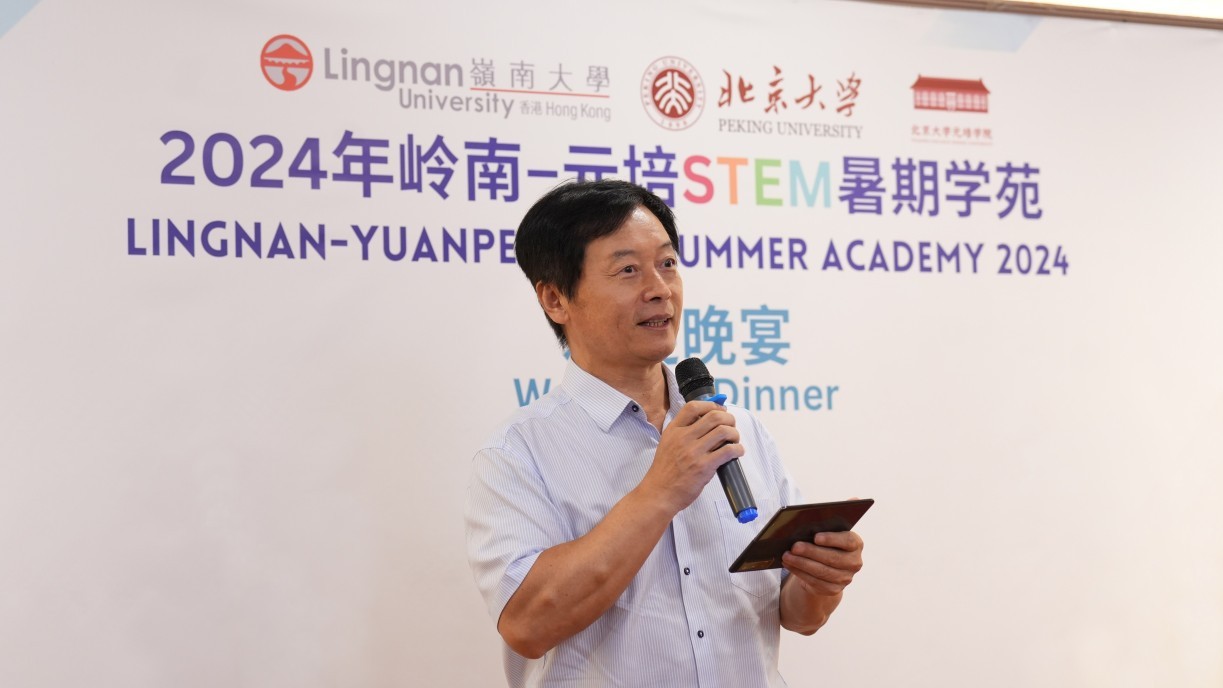 Prof S. Joe Qin, President of Lingnan University, delivers a speech.