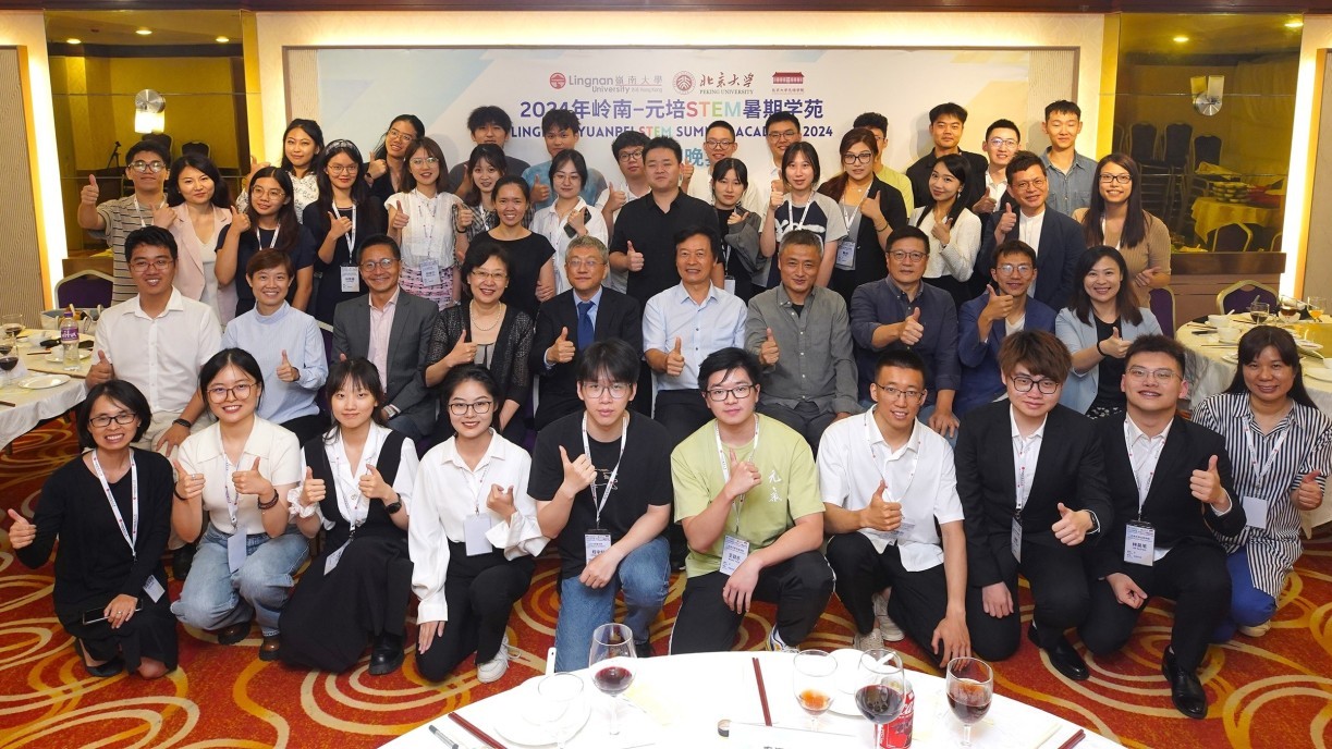 Lingnan and PKU organise the first-ever Lingnan-Yuanpei STEM Summer Academy - Innovation and Entrepreneurship Training Camp-cum-STEM Competition.