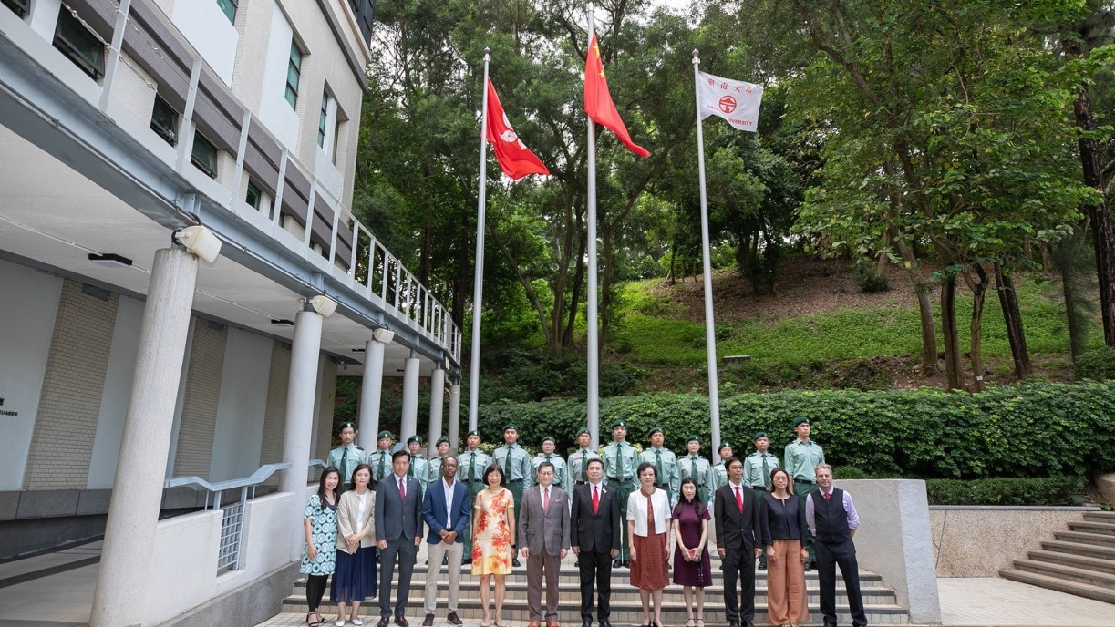 岭大举行升国旗典礼庆祝香港特别行政区成立27周年。