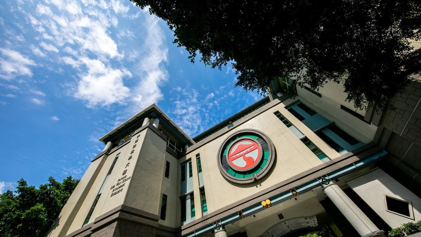 Lingnan University achieves record funding  in the 2024/25 RGC Funding Exercise