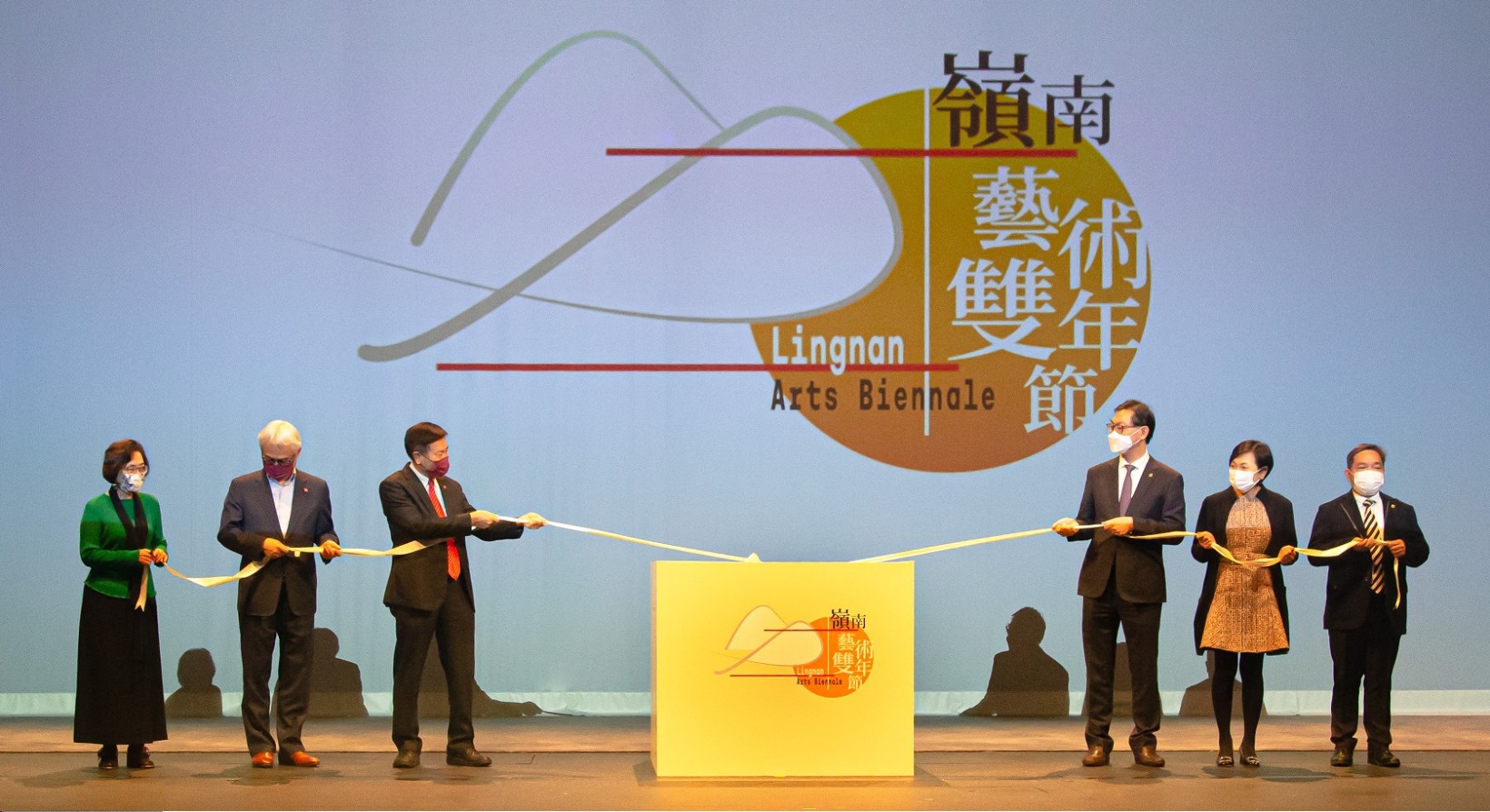 「岭南艺术双年节」开幕礼於西九文化区戏曲中心举行。