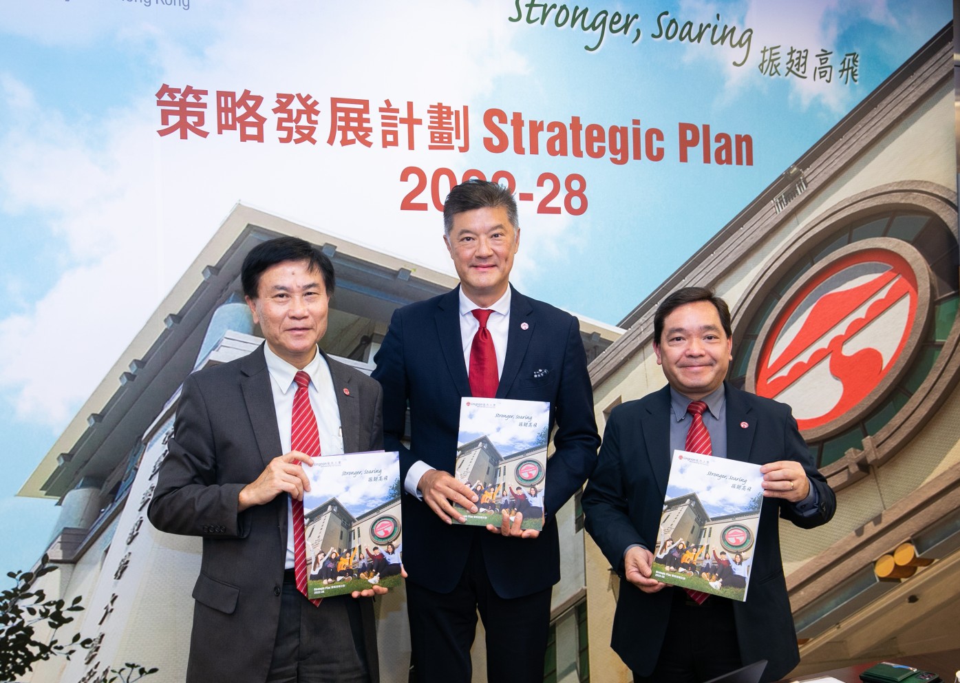 岭大校长郑国汉教授（左）、岭大校董会主席姚祖辉先生（中）、岭大副校长莫家豪教授（右）简介岭大的《2022-28年度策略发展计划》。