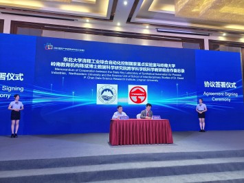 Lingnan University’s LEO Dr David P. Chan Institute of Data Science and its Science Unit at the School of Interdisciplinary Studies sign the Memorandum of Understanding with Northeastern University’s State Key Laboratory of Synthetical Automation for Process Industries