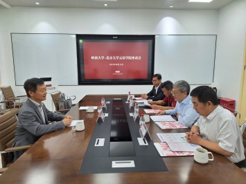 President Qin and his delegation meet the management of  Yuanpei College of Peking University.