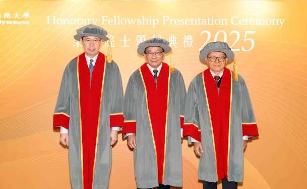 Honorary Fellowship Presentation Ceremony 2025