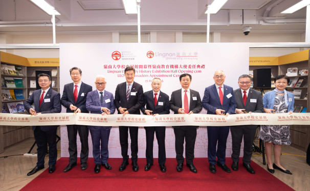 Lingnan University History Exhibition Hall Opening cum LEO Ambassadors Appointment Ceremony