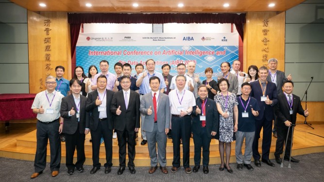 Lingnan University holds International Conference on Artificial Intelligence and Big Data Applications