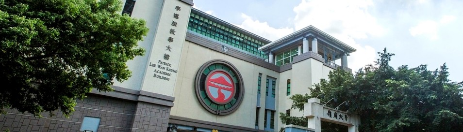 Introducing Lingnan - the Liberal Arts University in Hong Kong
