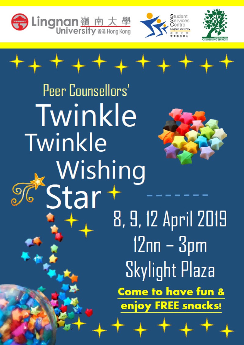 twinkle twinkle wishing star