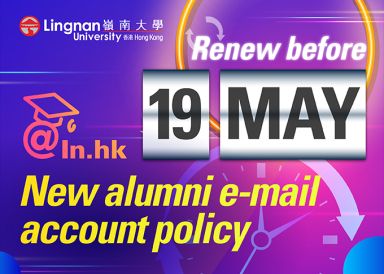 New Alumni E-mail Account Policy