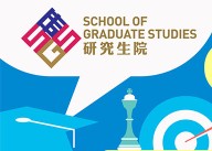 LU Mobile for School of Graduate Studies and 2021 New Student Orientation