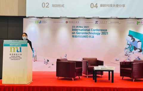 岭大团队在乐龄科技国际会议（ICG2021）分享「疫情下的乐龄科技教学与服务」