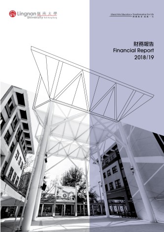 Lingnan University Financial Report for Academic Year 2018-19