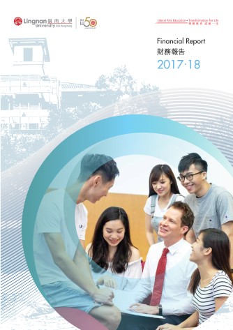 Lingnan University Financial Report for Academic Year 2017-18