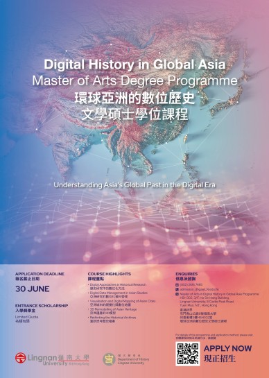 Understanding Asian and Global History with Cutting-Edge Digital Tools. 