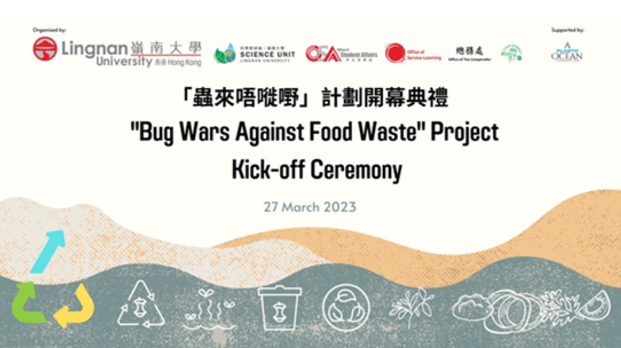 Bug Wars against Food Waste