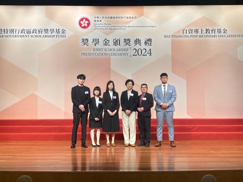 HKSAR Self-Financing Post-Secondary Scholarship 2024