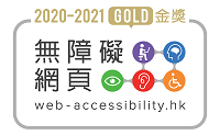 Web Accessibility Recognition Scheme 2020-2021 Gold Award
